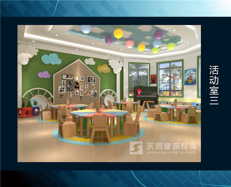 <a href=http://m.dafuhao6.com/youeryuan/ target=_blank class=infotextkey>合肥幼兒園裝修</a>