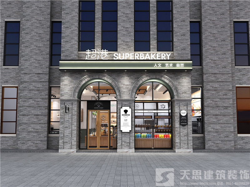 合肥蛋糕店設(shè)計(jì)